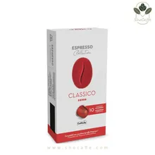 کپسول قهوه نسپرسو کافیتالی کلاسیکو Caffitaly Classico
